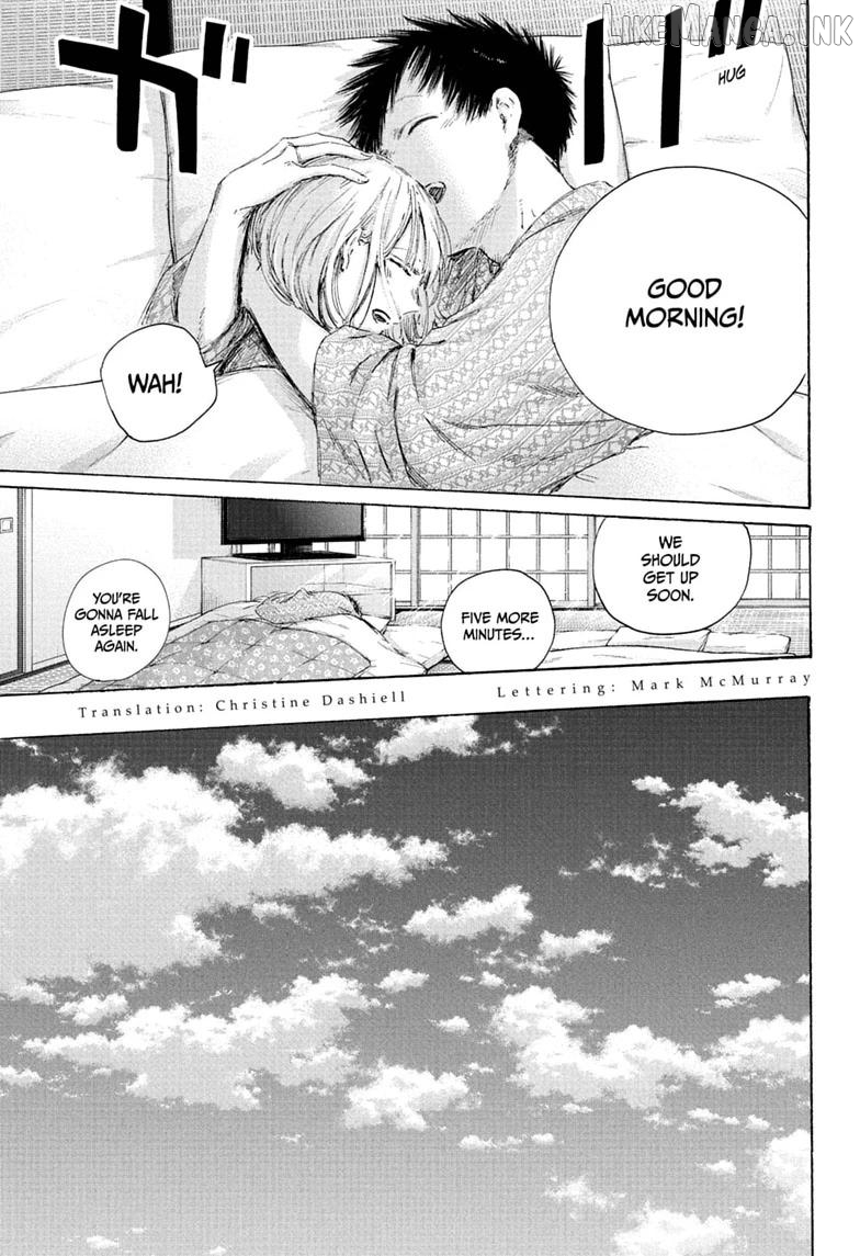 Blue Box, Chapter 249 image 03